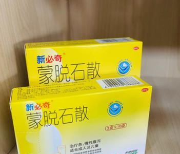 小狗拉肚子应该怎么处理？（给小狗治疗拉肚子的药物和注意事项）