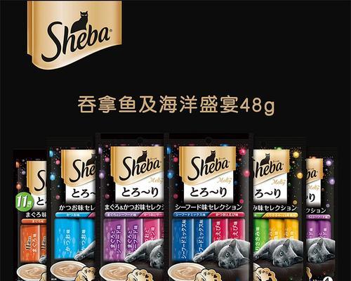 猫咪缺钙怎么办？掌握这些饮食秘籍，轻松迅速补钙！（猫咪缺钙的危害及补钙方法一览。）