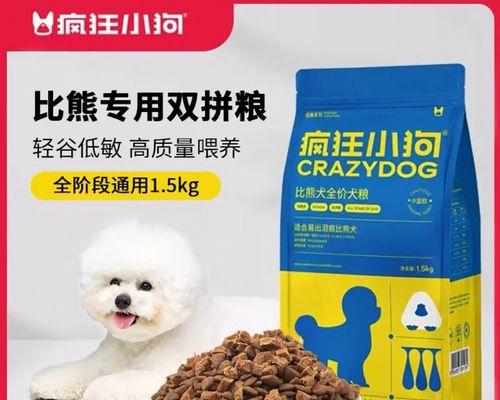 三个月小泰迪的适宜狗粮选择（合理营养搭配，宠物健康成长）