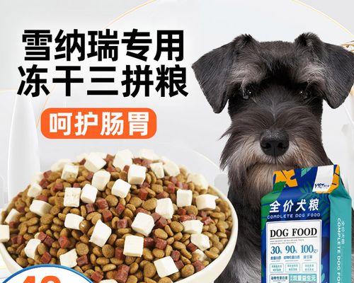 狗狗美毛的秘诀（探索营养均衡的狗狗美毛食谱，让它的毛发闪亮如丝）