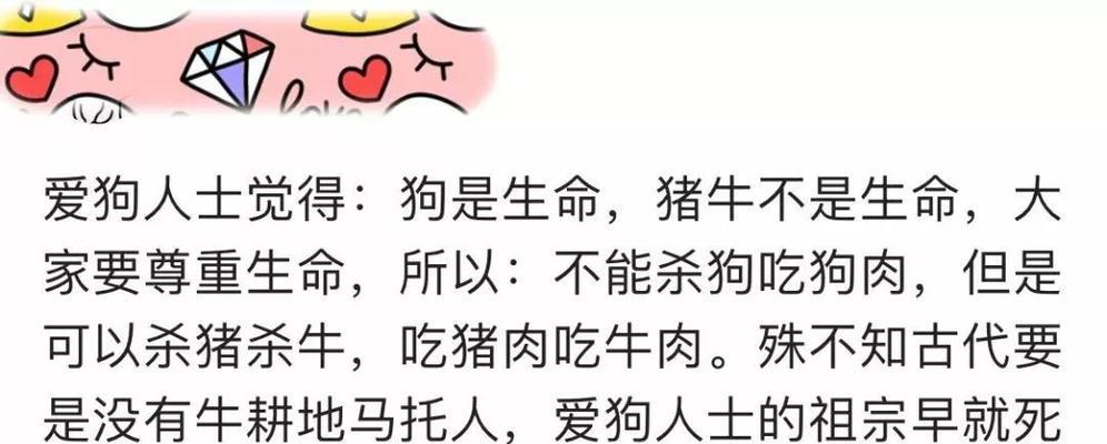 古代养狗之文化考察（古代人养狗的习俗和动机）