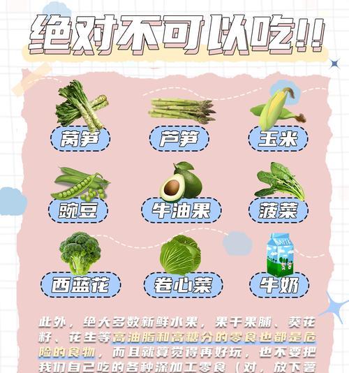 龙猫为什么寿命长的奥秘（探究龙猫寿命长的原因及养护要点）