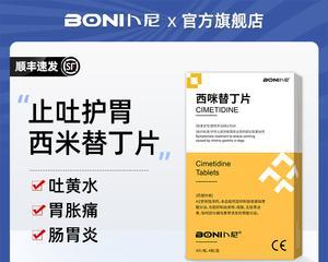 狗狗恶心拉肚子，如何用药有效治疗（探究恶心拉肚子对狗狗健康的影响及应对方法）