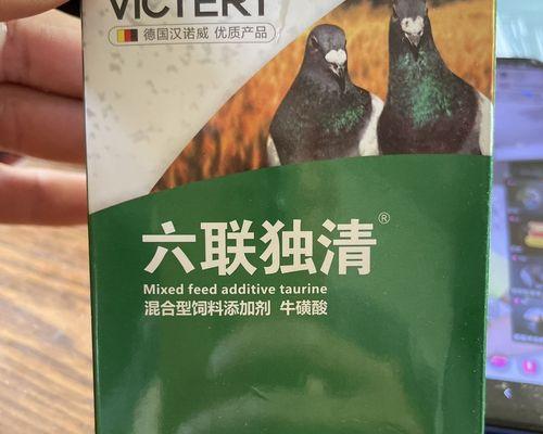 六联疫苗（了解六联疫苗的安全性与适用范围，保护您和您的家人的健康）
