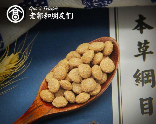 选择适合皮肤病犬食用的狗粮（为你的爱犬选择最佳狗粮，帮助缓解皮肤病症状）