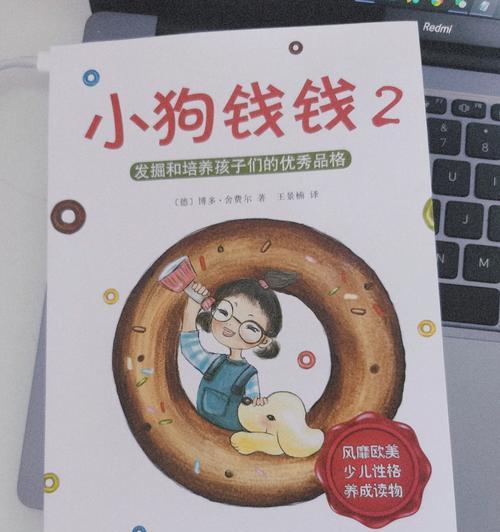 为什么狗狗的两个钱钱有点晚？（探究狗狗发育中的生理变化与成长速度）