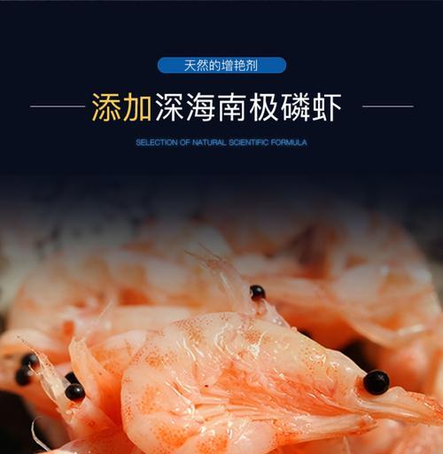 以鹦鹉鱼为主的饲料选择（探索鹦鹉鱼饲养中最佳饲料选择）