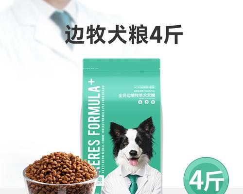 如何选择适合杜宾犬的优质狗粮（-杜宾犬狗粮）