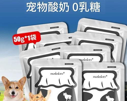 猫喝什么奶好？（探讨猫咪适合饮用的奶类及其营养需求）