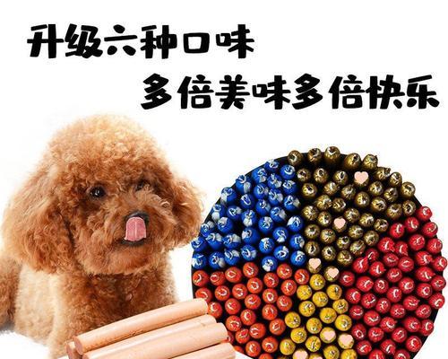 泰迪狗狗的理想食物选择（选择合适的狗粮，让泰迪宝宝健康成长）