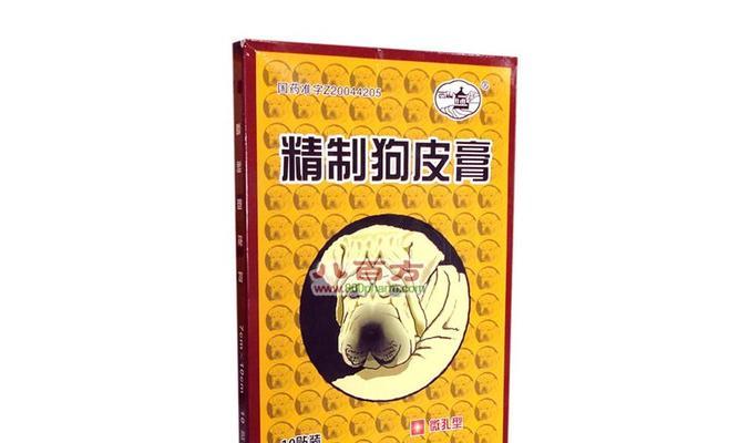 以小狗膏是什么颜色的？（探究小狗膏的颜色及相关信息）