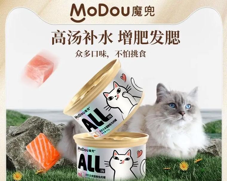 选择适合猫咪的猫粮品牌，（宠物猫饲主必备的购粮指南）