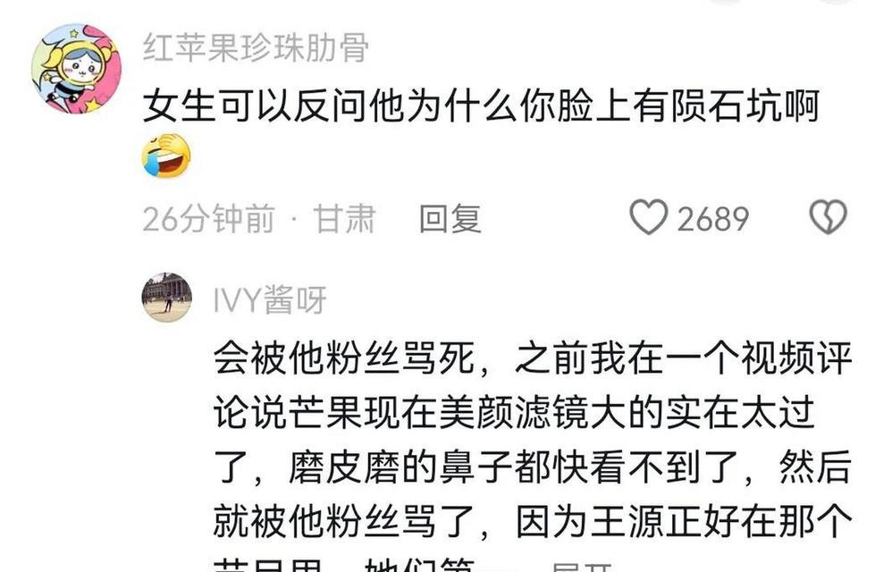 揭秘阿拉斯加眼屎的奥秘（探索阿拉斯加动物眼屎的意义与特点）