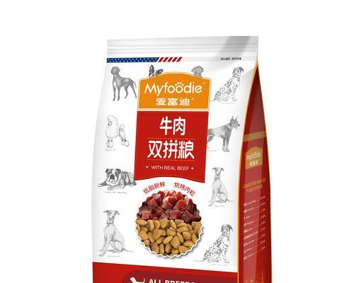 拉不拉多狗狗的最佳狗粮选择（为你的拉不拉多提供健康和营养的狗粮）
