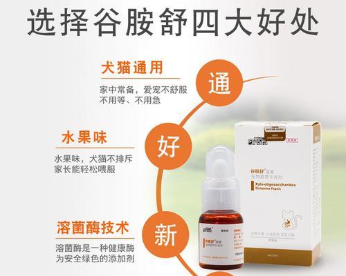 救急（药物治疗是关键，但谨记狗狗的特殊需求）