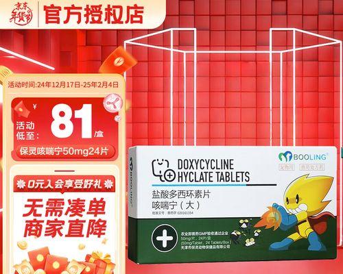 狗肺炎的最佳药物治疗方案（针对狗得肺炎，选择合适的药物是关键）