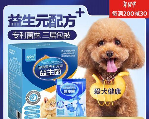 小狗频繁呕吐，如何正确使用药物？（解决小狗吐吃问题的有效药物和注意事项）