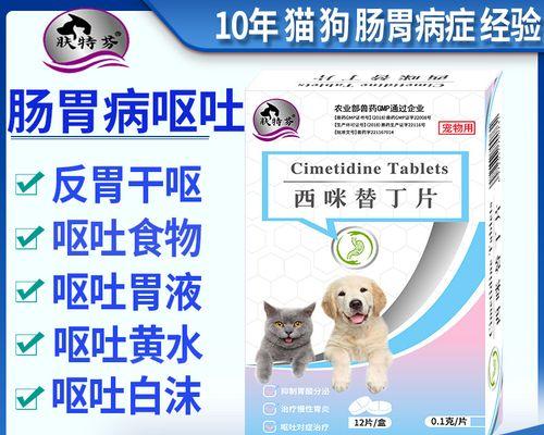 狗狗上火了该如何用药？（有效缓解狗狗上火的药物及注意事项）