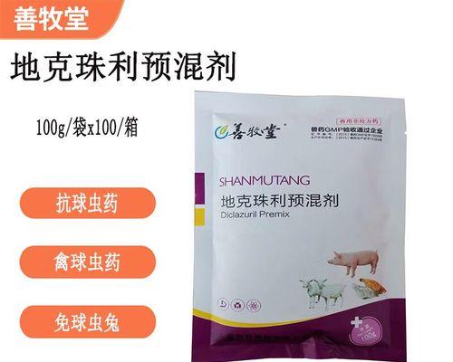探讨狗球虫病的治疗药物（以狗球虫病吃什么药贵吗？）