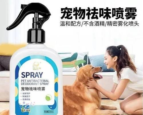 猫咪的消毒方法（保护宠物健康，用什么消毒最合适？）