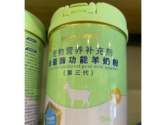 以特羊犬最传交配的时间（了解以特羊犬繁殖周期的关键因素）