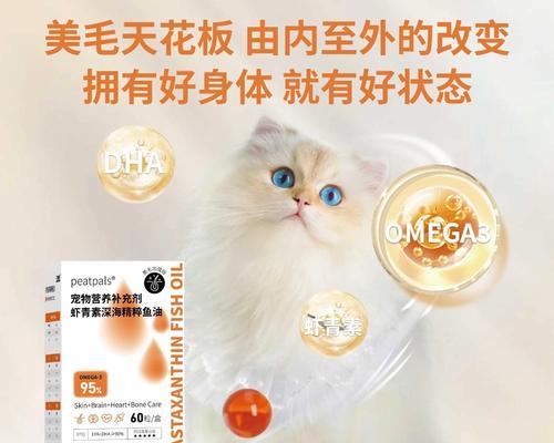 猫咪为什么会换毛？（探究猫咪换毛的原因及应对方法）
