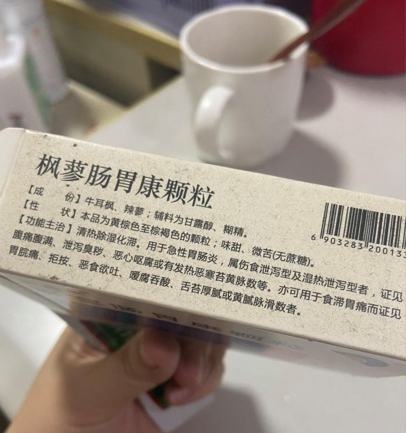 狗瘟拉肚子的治疗方法（哪些药物可以有效缓解狗瘟引起的腹泻？）