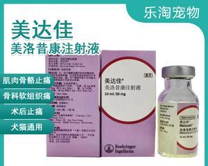 犬医用止疼药品推荐（为你的宠物选择最好的止疼药品）