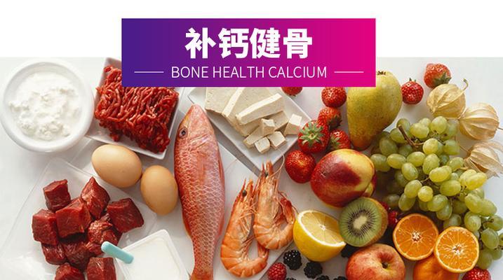 狗狗生产期补钙攻略（了解狗狗生产时的补钙需求，让母犬健康顺利产仔）