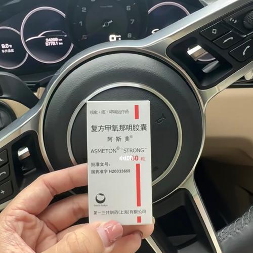 干咳嗽应该吃什么药？（有效缓解干咳嗽的药物推荐）