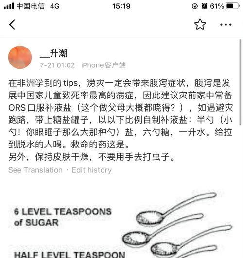 猫脱水喝什么水？补液从源头开始（猫脱水时该如何选择适合的水源？）