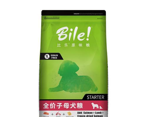 幼犬奶糕（一种为幼犬量身定制的美味饮食选择）