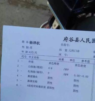 为什么大便变得稀的原因分析（探索引起大便稀的可能因素及预防方法）