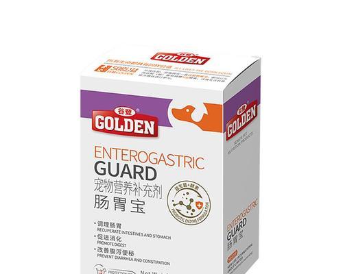 狗狗消食片（了解狗狗消食片的功效与使用方法，让你的宠物健康无忧）