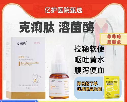 拉肚子为什么会有血（探究拉肚子时出现血便的原因及治疗方法）