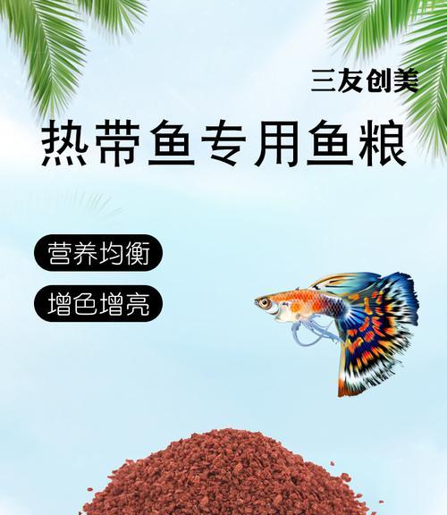孔雀鱼干食的好处（为什么孔雀鱼以干食为主）