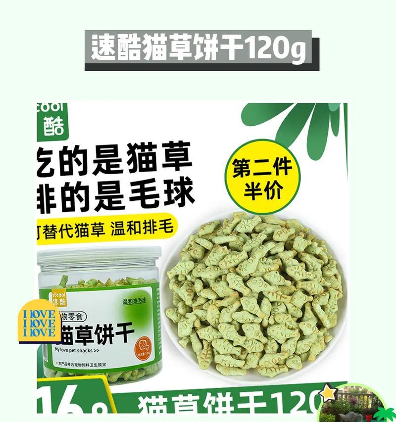 去除猫味道的有效方法（让你的家里恢复清新的气息）