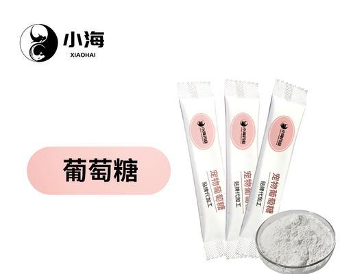 狗狗的营养补给（探索狗狗所需的最佳营养来源与）