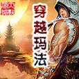 揭秘拉布拉多舌头紫色之谜（神秘紫舌下的意外发现与研究成果）