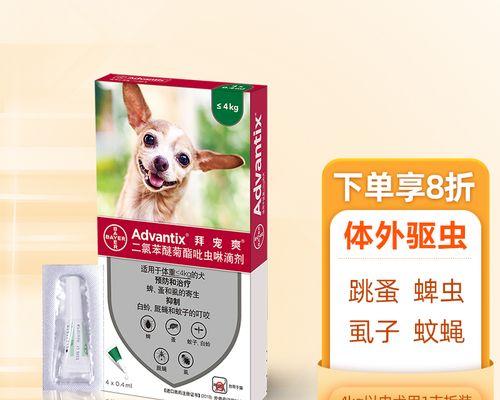 比熊吃打虫药多久能够排干净肠道寄生虫？（打虫药对比熊肠道寄生虫的排除效果及时间预估）