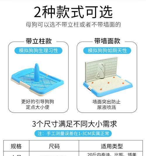 大狗的排尿频率与健康状况（解密大狗多久上一次厕所的秘密以及对健康的影响）