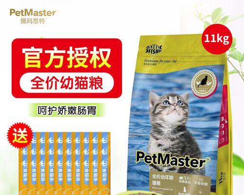 幼猫断奶的最佳时机及方法（幼猫断奶时间、断奶方式和断奶关键）