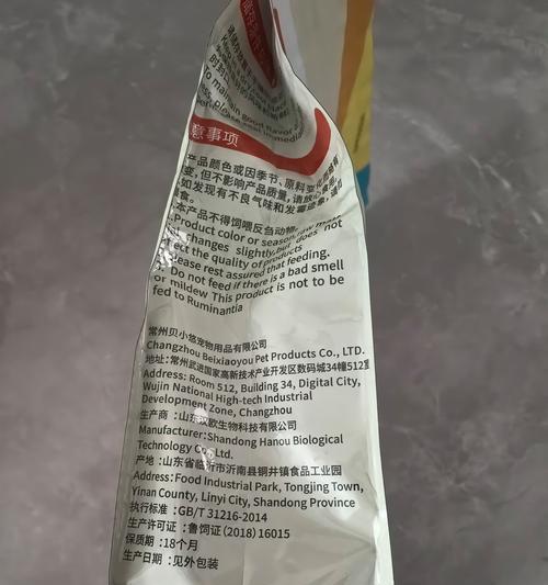 以普通狗一斤狗粮能吃多久？（揭秘普通狗粮的消耗速度与养犬技巧）
