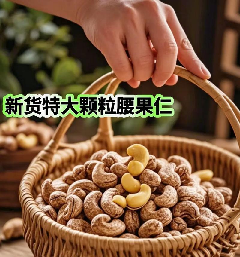 狗狗可以吃腰果吗？（狗狗饮食安全指南及腰果的适宜食用量）
