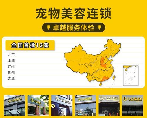 拜耳驱虫药给狗后多久可以喂饭？（合理掌握喂食时间，保护宠物健康）