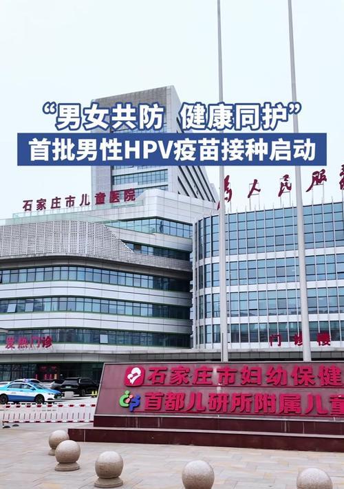 怀孕期间可以打哪些预防针？（了解孕期安全接种，保护妈妈和宝宝健康）