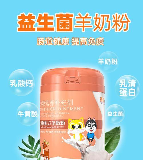 幼犬断奶后应该吃多久奶粉？（了解幼犬断奶后适宜喂食奶粉的时间和注意事项）