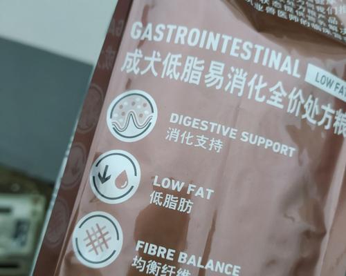 探索宠物处方粮的种类和作用（了解宠物处方粮的关键营养和适用情况）