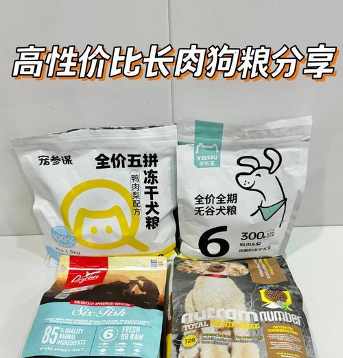 小狗换粮需要多久？（了解小狗换粮的时间需求及注意事项）