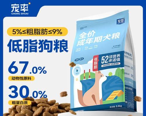 温水泡萨摩耶狗粮的正确时间（为宠物狗的健康着想，温水泡狗粮需要注意的关键点）